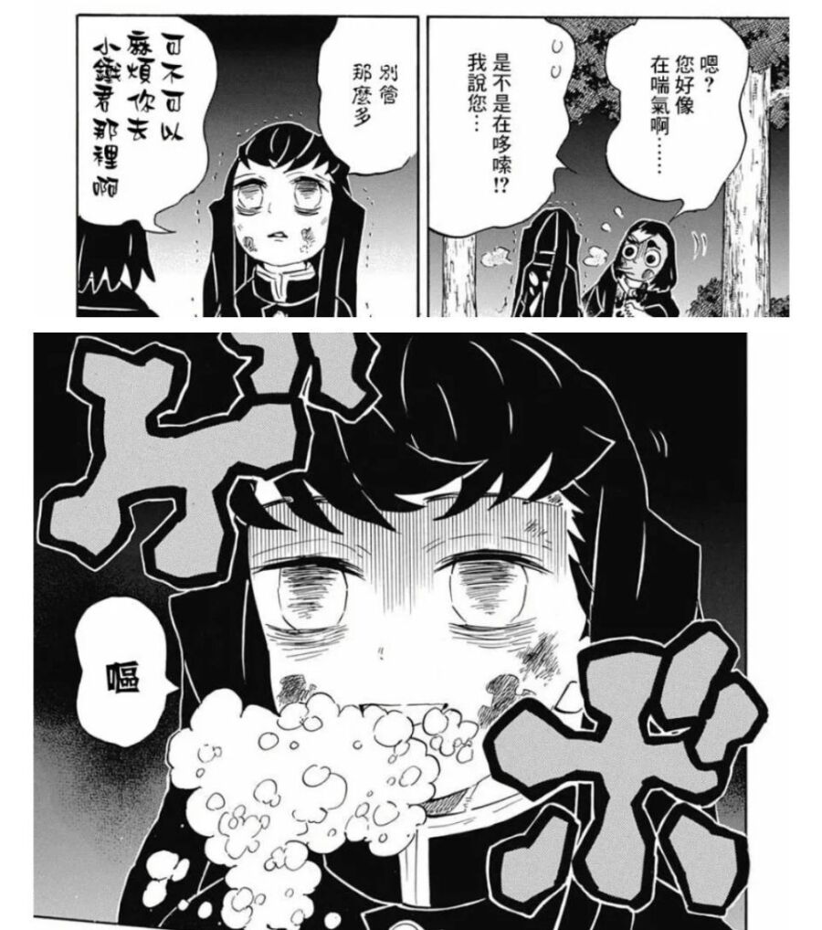 鬼滅之刃 幹掉玉壺是不是太簡單了 霞柱單刷輕輕鬆松