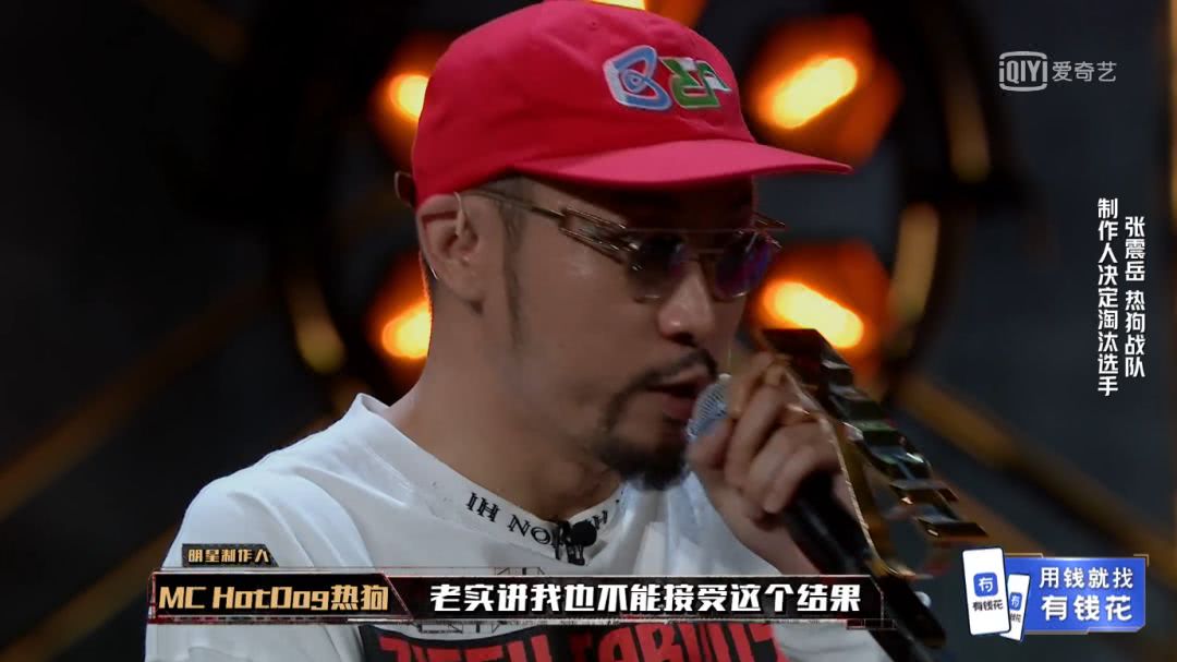 中国新说唱,中国有嘻哈