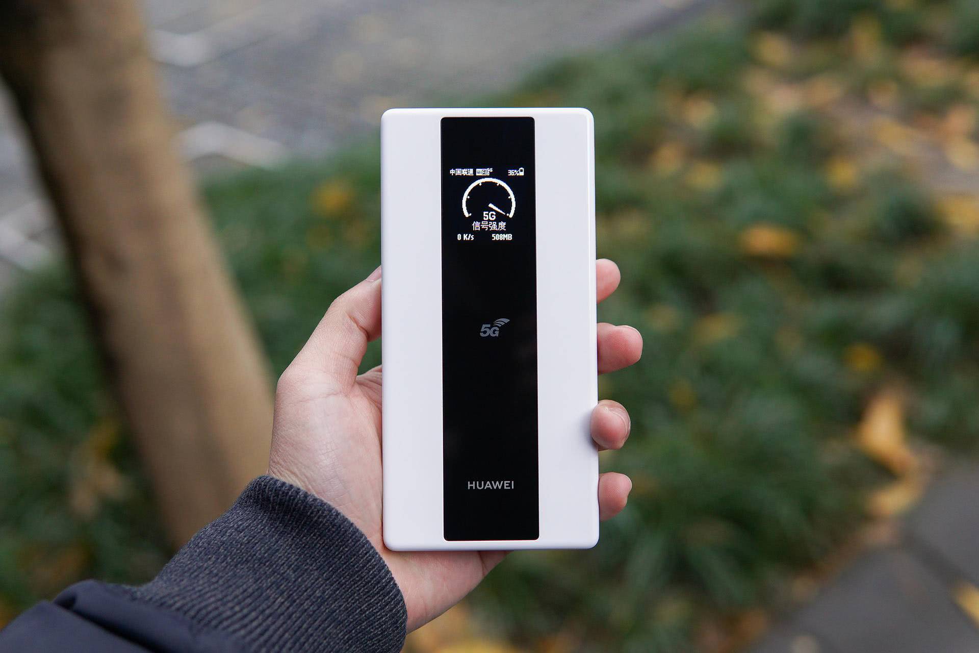 不止于快 华为5g随行wifi体验