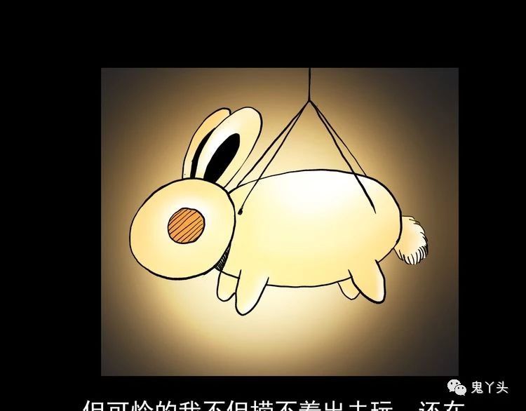 第68话 骨灯!