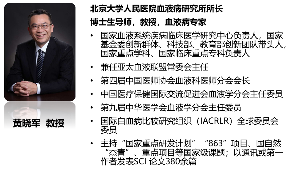之下,本报记者特别连线参与该共识制订的北京大学人民医院许兰平教授