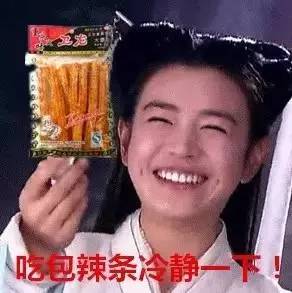 这些帅气到爆炸的日本姓氏
