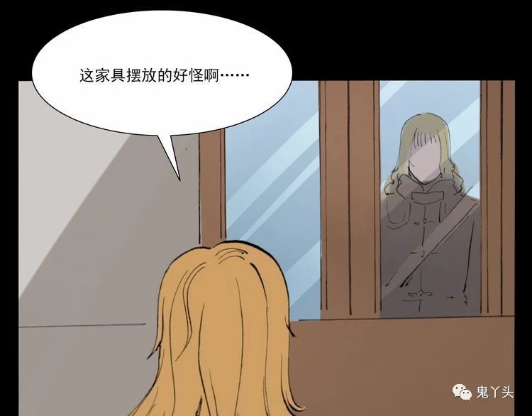 第67话 租房诡事!