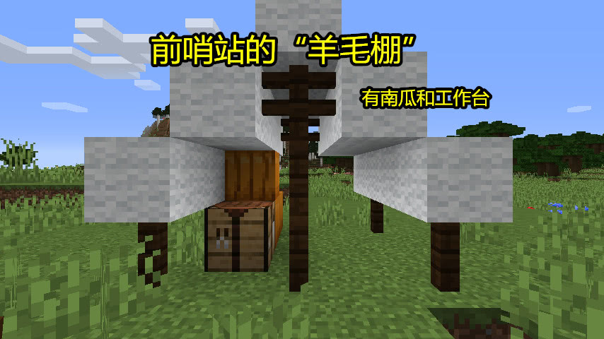 我的世界 1 14最新快照 加入 掠夺者前哨 厄运触发屠村