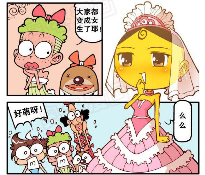 星太奇:奋豆变"小萝莉"萌翻众人,"婚纱装"表示要结婚?