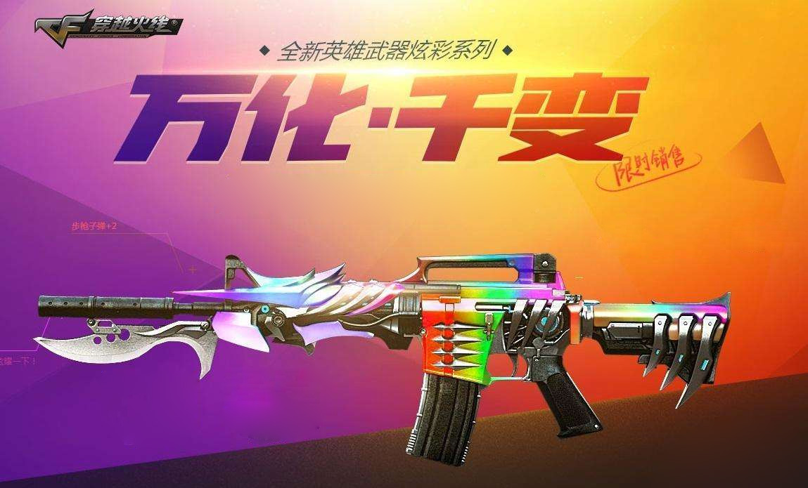 top 2击碎弹夹,只留一发——炫金极光