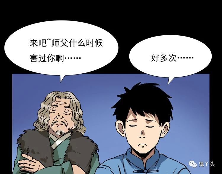 第66话 酒鬼赴宴!
