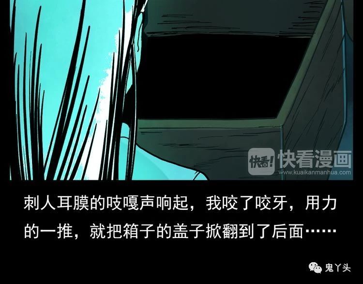 第69话 奇怪的房子!