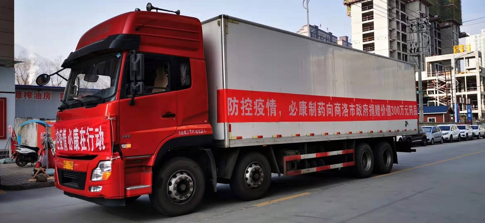 延安必康董事长谷晓嘉:拟投入1.