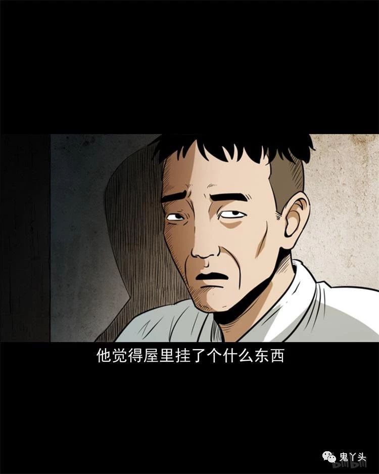 20190616_115038_070.jpg 三老爷惊奇手札之《换体》
