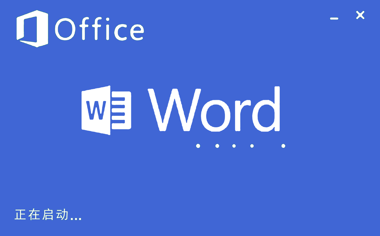 wps,自动图文集,word,页眉