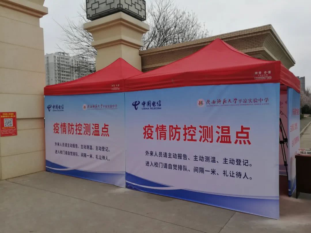 一批热成像人体测温系统,正在市内部分重点场所安装调试