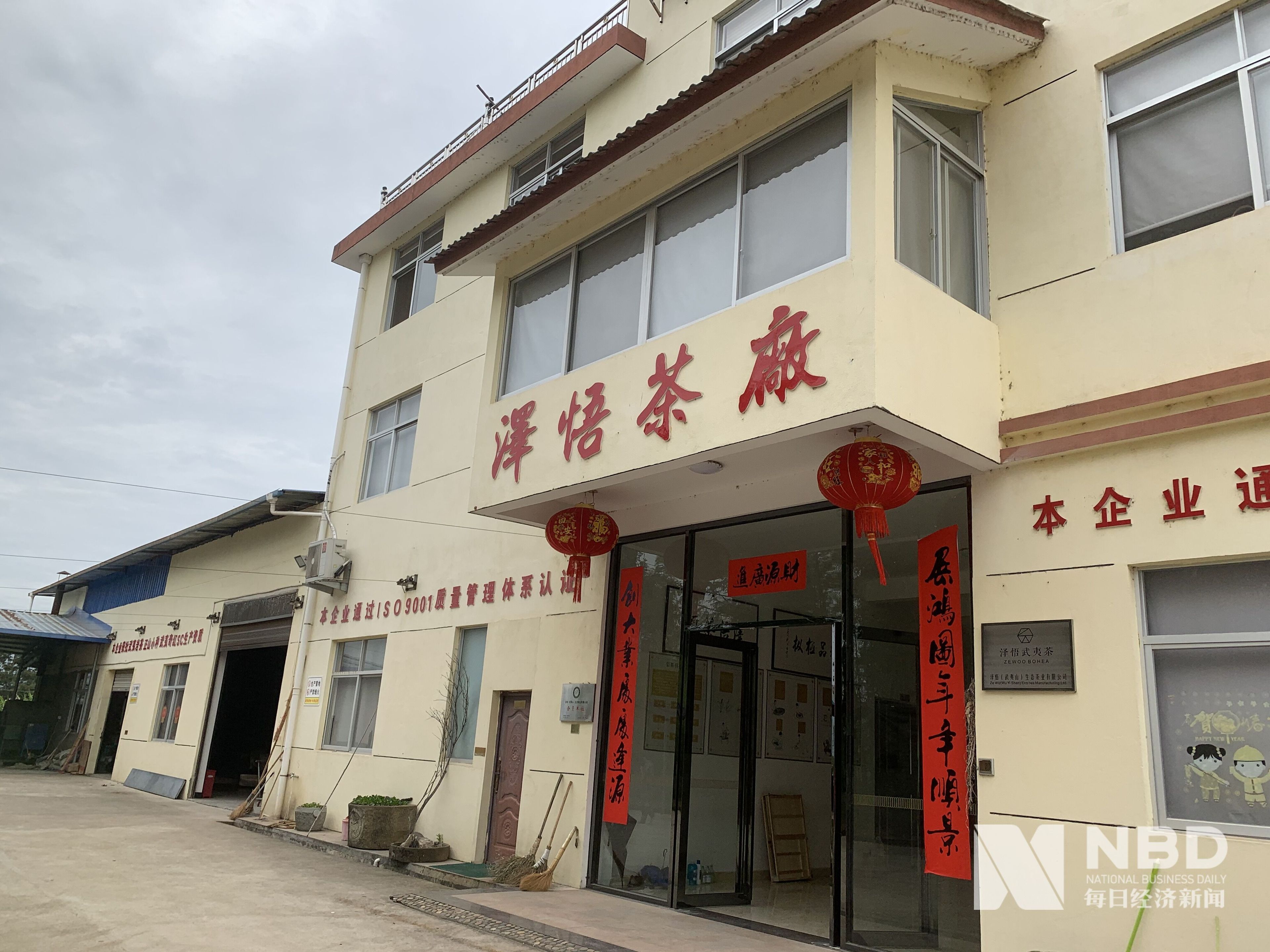 武夷山茶农数字化转型:从短视频直播到"低代码"运营客户