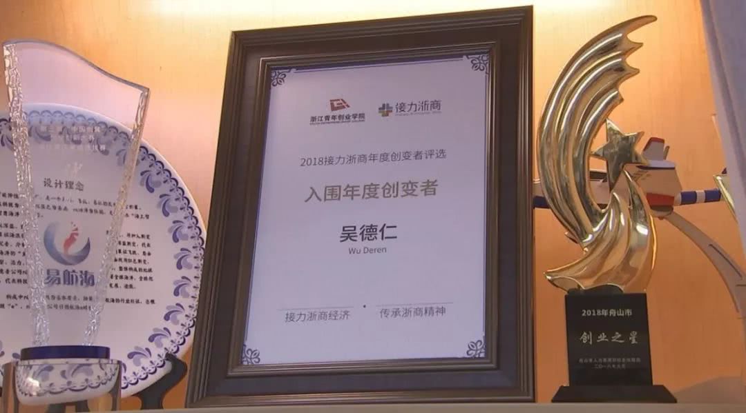 他是全省副师级领导干部自主择业第一人!