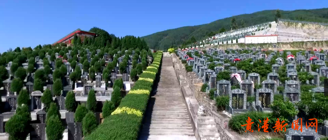 莲花山墓园推出"云上清明"寄哀思