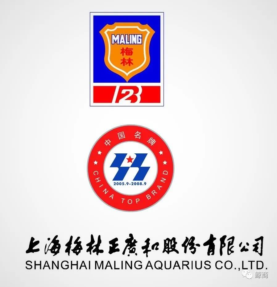 上海梅林,午餐肉,冠生园