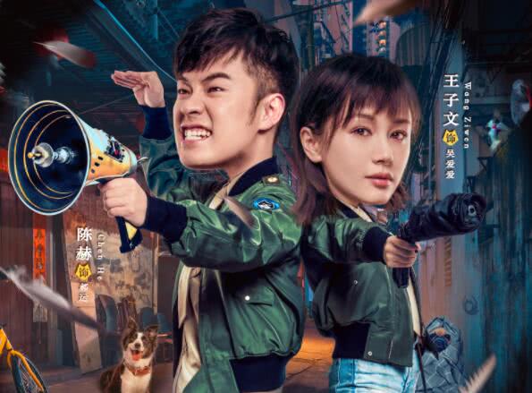 想我就闻屁浪漫又搞笑陈赫王子文新剧太高能有点吃不消3