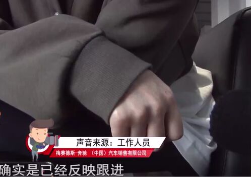 新买的奔驰C200一天没开就趴窝，青岛香港中路“青岛之星”：不能退，只能修