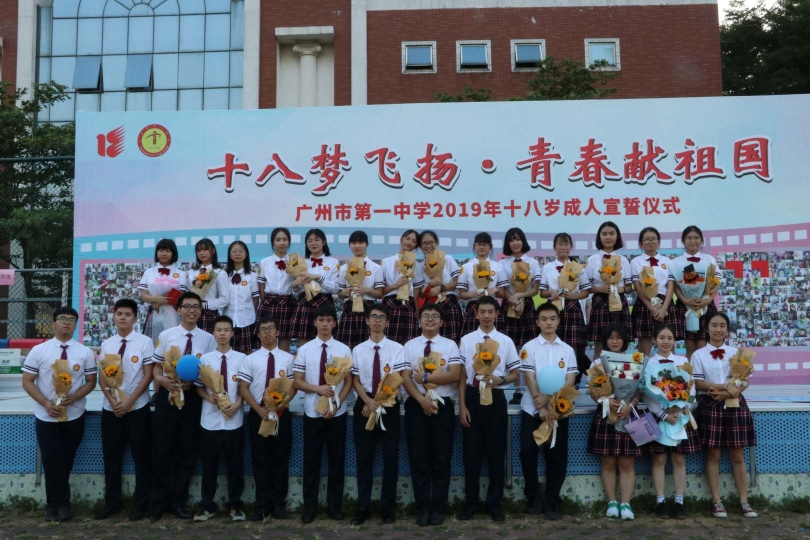 广州一中连州班本科上线率100%