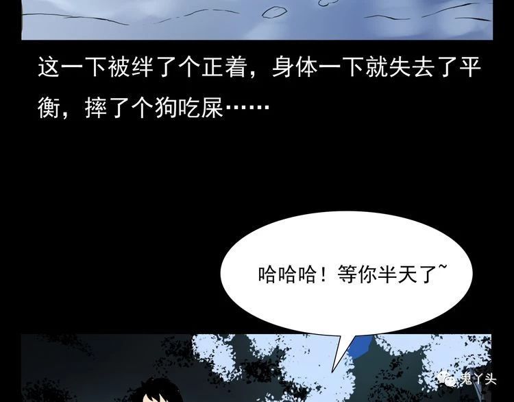 第66话 酒鬼赴宴!