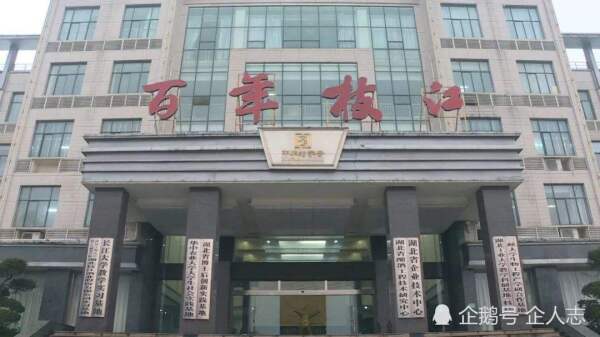 中国酒业第一论坛 巨亏8600万,又一知名白酒悄然陨落,曾是中国前十、湖北第一 新闻资讯爆料 枝江 巨亏8600万,又一知名白酒悄然陨落,曾是中国前十、湖北第一