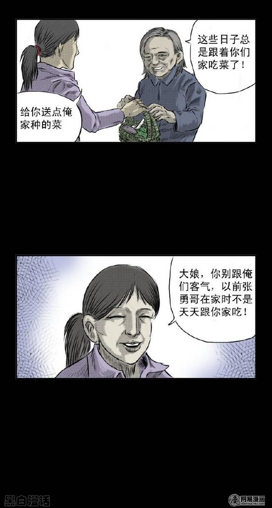 �й���ʵ¼����ͷ�ϡ���Ѫ������ͼƬ