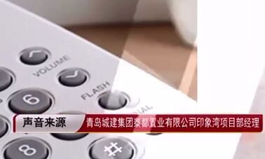 青岛印象湾梦想家新房地暖管漏气，责任认定成难题