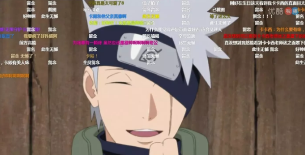 火影:时隔十几年卡卡西终于摘掉面罩,卡殿有美人痣?被弹幕笑死了