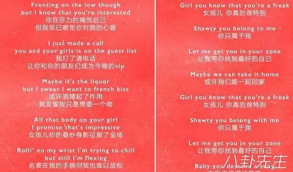 看完蔡徐坤、鹿晗等小鲜肉亲自创作的歌词，我脸红耳赤