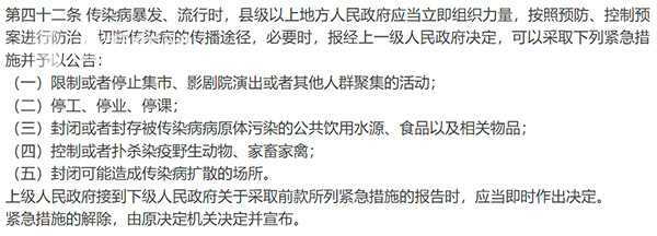 上海浦东一阳性病例家柯基犬被打死，居委会回应：考虑不周，会给予赔偿