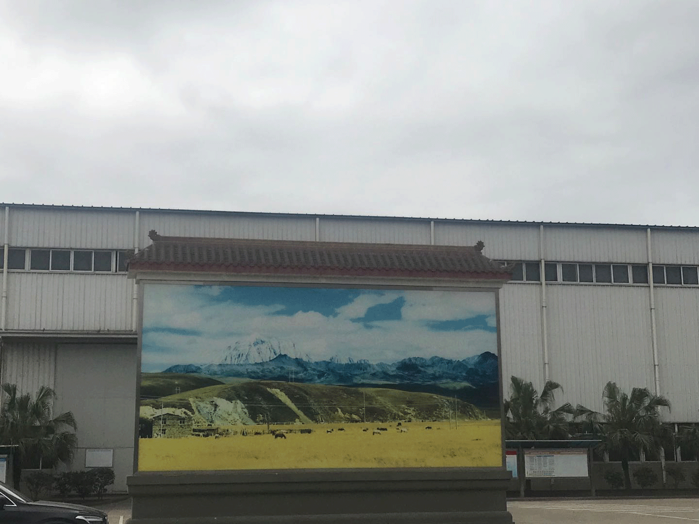 这家工厂快破产了,你的企业是否在经历这一切?