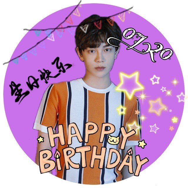 【大禹海棠】部落应援头像part2