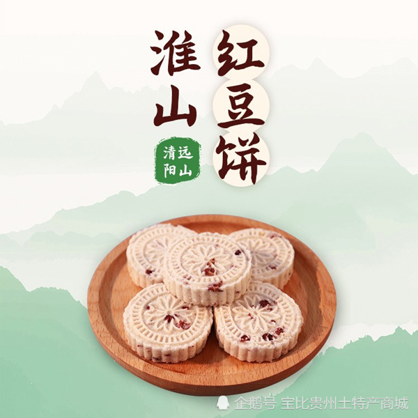 久负盛名的阳山七拱米,米质洁白,形态长细,晶莹剔透,饭香浓郁,口感软