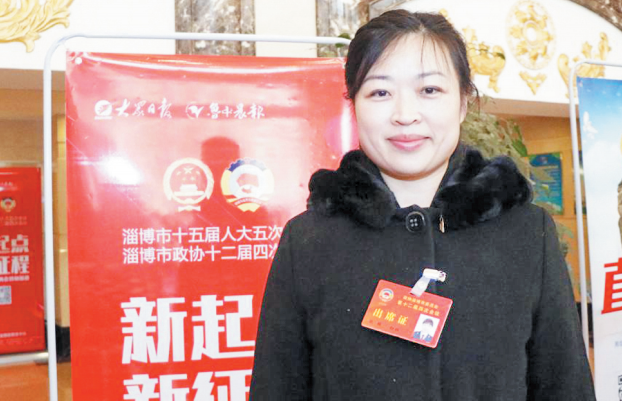 淄博市政协委员张颖:扩大无还本续贷范围 支持初创中小企业发展