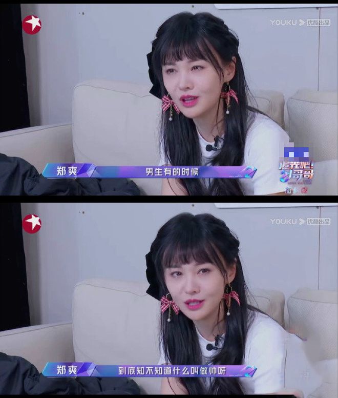 cue邓伦金晨被骂郑爽道歉退出追光吧哥哥