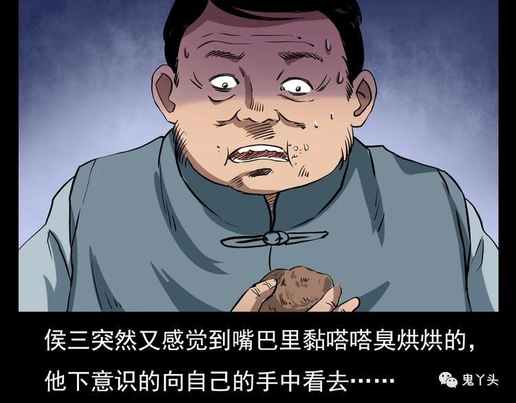 第66话 酒鬼赴宴!