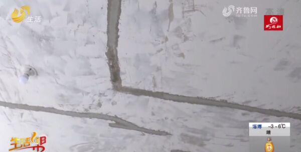 济南山东高速绿城兰园新房天花板出现大量裂缝、起砂掉灰，业主叫停装修