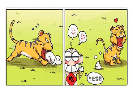 呆头"冰激凌雪糕"虎粑粑