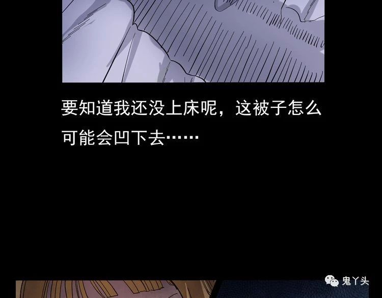 第67话 租房诡事!
