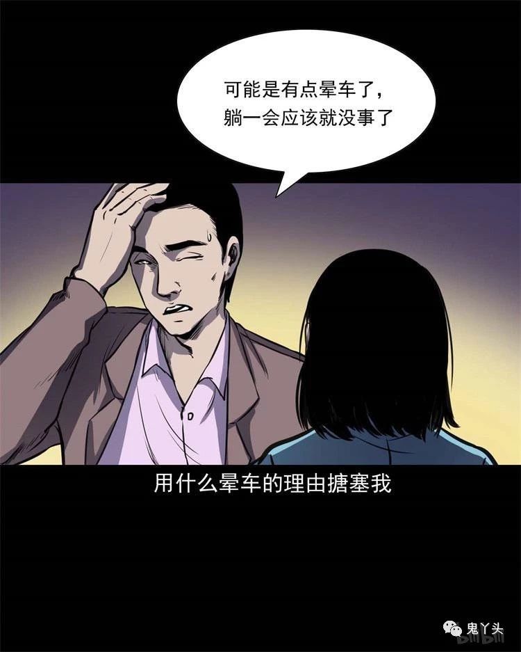 20190607_075043_411.jpg 三老爷惊奇手札之《男朋友的故事》