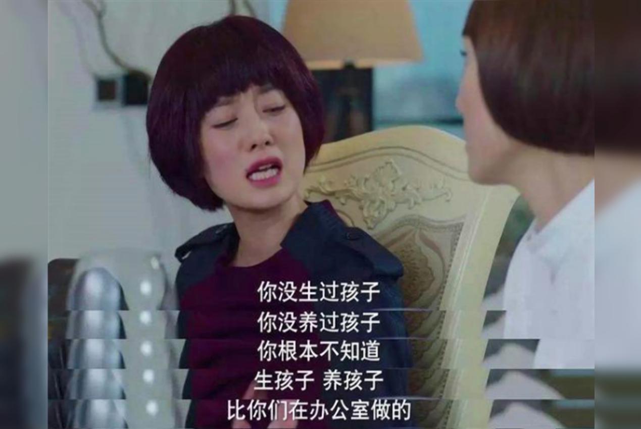 等孩子上幼儿园我就去上班说这话的全职妈妈打脸了吗