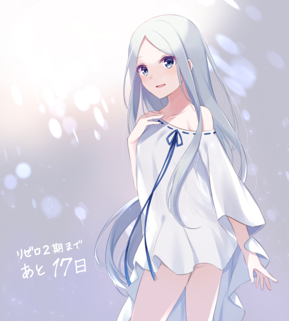 re0:虚饰魔女 潘多拉"我不要你觉得,我要我觉得"