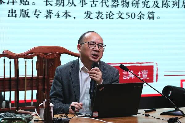 湖南省博物馆全国知名文博专家李建毛老师进行主题讲座