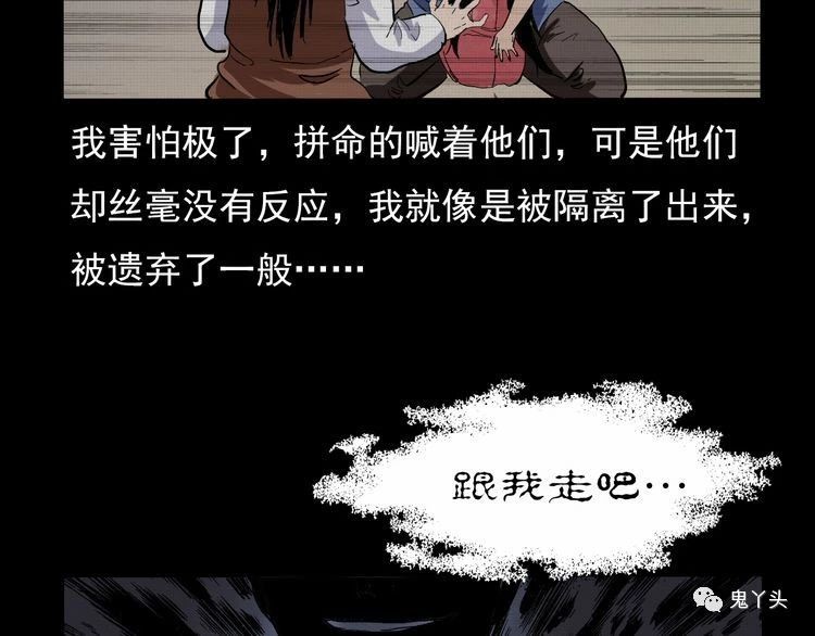 第69话 奇怪的房子!