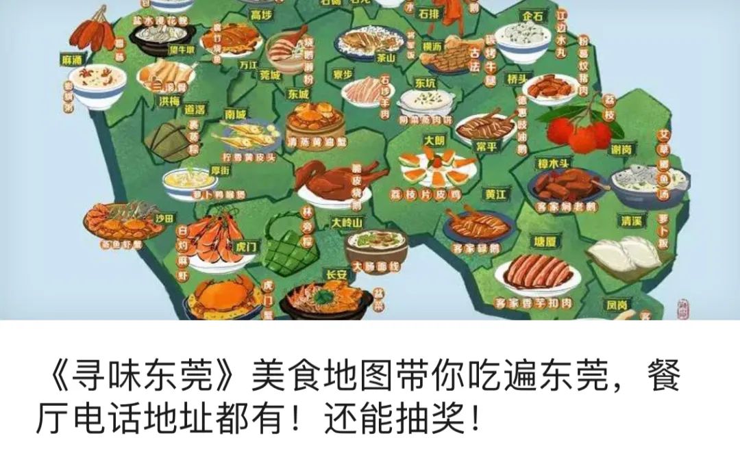 10月起,东莞对这类车实施限行!