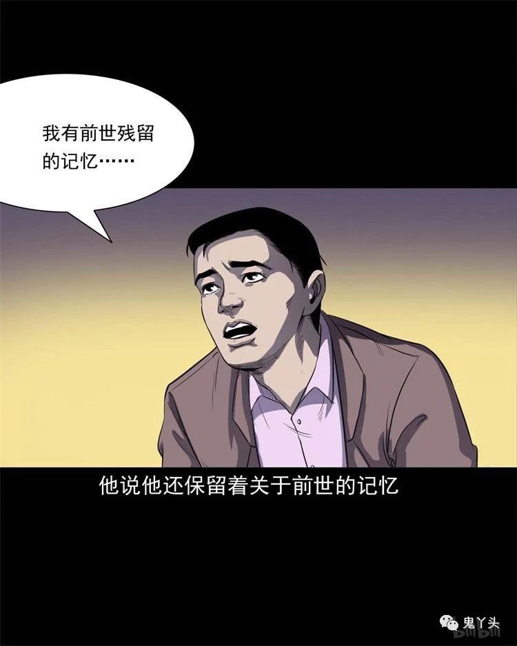 20190607_075043_432.jpg 三老爷惊奇手札之《男朋友的故事》