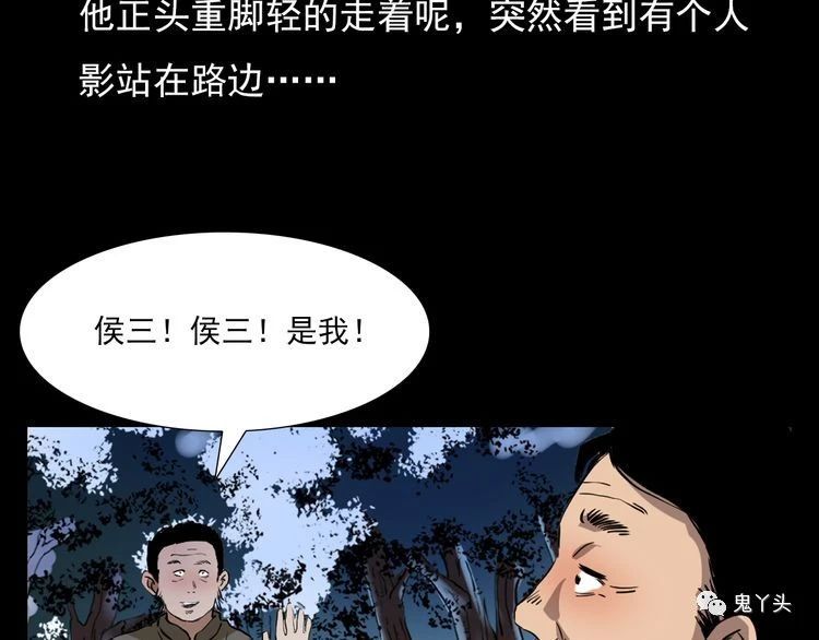 第66话 酒鬼赴宴!