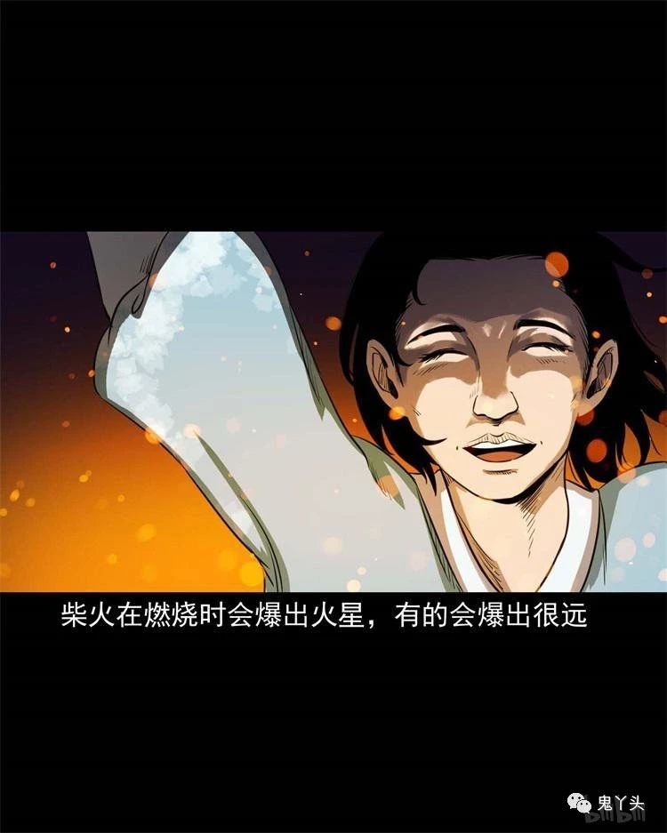 20190607_075043_420.jpg 三老爷惊奇手札之《男朋友的故事》