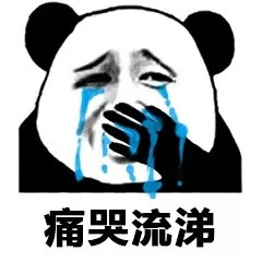 宣化人注意明早请提前半小时出门