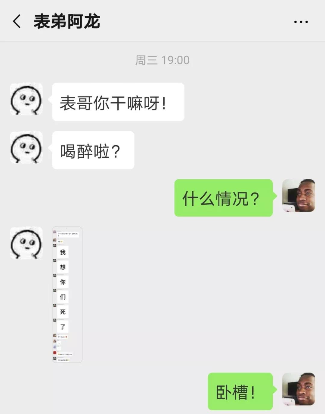 搞笑最右脑洞大开的爆笑段子尽在这里你有什么可以分享的头脑风暴故事